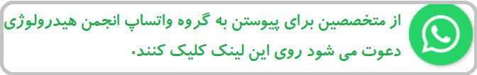 لینک گروه واتساپ انجمن